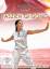Mone Rathmann: Faszien Qi Gong - Das Ges Mone Rathmann: Faszien Qi Gong - Das Ges
