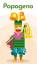 Kevin Kim: Papageno (Spiel)