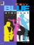 Easy blue clarinet: for clarinet and pia