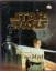 Mary Henderson: Star wars - Magie und My