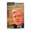 Helmut Schmidt: Handeln für Deutschland.