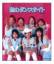 Morning Musume: Koi no Dancesite