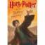 Joanne K. Rowling: Harry Potter 7 and th