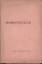 HOMUNCULUS (d.i. WALTER LIST): Homunculu HOMUNCULUS (d.i. WALTER LIST): Homunculu