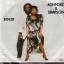 Ashford & Simpson: Solid