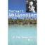 A Sea Vagabond's World (Weite Meere, Inseln und Lagunen) - Moitessier, Bernard