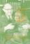 Heinrich Dathe -  ein Leben für die Tierwelt  - Ausstellung v. 29.11.1995 bis 27.1.1996 - Ausstellungskataloge der Staatsbibliothek zu Berlin, Preussischer Kulturbesitz, Neue Folge 14 - SPITZER,  Gabriele (Ausstellung und Katalog)