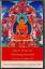 Sogyal Rinpoche: Educating your mind - V