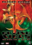 Jeff Hare: Flying Virus - Ein Stich und Jeff Hare: Flying Virus - Ein Stich und