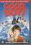 Jim Henson: Good Boy! original english Jim Henson: Good Boy! original english