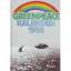 GREENPEACE Kalender 1986