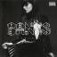 Banks: Banks : Goddess [CD] / Banks