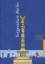 Dieter Vorsteher (Text), Theres Weishapp Dieter Vorsteher (Text), Theres Weishapp