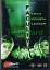 Robert Rodriguez: DVD "Faculty - Trau ke