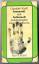 Innenwelt und Aussenwelt : Autobiographie e. Bewusstseins - Wolff, Charlotte