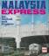 Anita Kress-Zorn: Malaysia Express.Von T