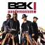 B2K: Pandemonium!