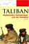 Ahmed Rashid: Taliban