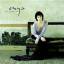 Enya: A Day Without Rain