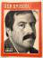 Günter Grass signiert. 1. Spiegel-Titelb