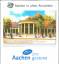 Aachen gestern 2013 - Aachen in alten Ansichten,  mit 4 Ansichtskarten als Gruß- oder Sammelkarten - Robert Kämmerer (Deckblatt)