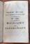 antiquarisches Buch – Bulletin de Lois de la République Francaise N° 318 - N° 329. Gesetzregister der Fränkischen Republik – Bild 2