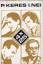 P.Keres I. Nei: 4 x 25 Robert Fischer - 