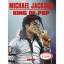 Michael Jackson The King of Pop 1958 - 2