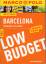 Dorothea Massmann: Barcelona - LowBudget