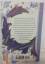 gebrauchtes Buch – Rosamunde Pilcher – Das blaue Zimmer – Bild 2