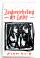 Jean Marie Caplain: Zauberlehrling der L