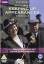 Keeping Up Appearances Series 1 & 2 (199