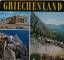 Griechenland -Vintage-