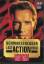 John McTiernan: Last Action Hero