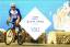 Zafiro Hotels - Cycling & Triathlon