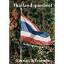 Thailand querbeet ...  - Momentaufnahmen & Reisereportagen - Elicsan & Friends