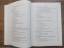 gebrauchtes Buch – Petkovi?, Dušan – Microsoft SQL Server 6.5 – Bild 7