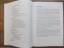 gebrauchtes Buch – Petkovi?, Dušan – Microsoft SQL Server 6.5 – Bild 10