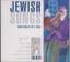 Weltmusik: Jewish Songs - Traditionals (