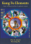 Kung Fu Elements: Wushu Training and Martial Arts Application Manual - Shou-Yu Liang, Wen-Ching Wu