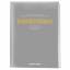 architekturalbum 01 - Contemporary German & International Architecture Photography. The Workbook for Art Buyers & Creatives - Verlag, seltmann+söhne