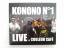 Konono N°1: Live at Couleur Café