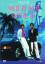 Miami Vice Season One auf 6 DVD 1+2, 3+4