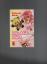 Satoshi Shiki: Min Min Mint