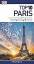 Top 10 Reiseführer Paris - mit Extra-Kar Top 10 Reiseführer Paris - mit Extra-Kar