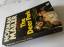 antiquarisches Buch – Norman Mailer – Deer Park – Bild 3