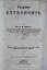 antiquarisches Buch – Mädler, J. H. Populäre Astronomie. 1852. - Kollationiert, vollständig. – KEIN neuzeitlicher Reprint!!! – Mädler, J. H. Populäre Astronomie. Vierte (4.), völlig umgearbeitete und mit einem Nachtrag versehene Auflage. Berlin, Verlag von Carl Heymann, 1852. * Mit 20 meist gefalteten Kupfertafeln und 1 mehrfach gefalteter Tabelle. * XIV, 625 S.; 1 Bl., 32 S., 1 Bl. (Nachträge); 16 S. (Erläuterungen zu den Abbildungen) und Tafelanhang. Halbledereinband der Zeit mit Rückenvergoldung und Goldschnitt. – Bild 2