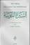 Das Leben des Propheten - as-sîra an-nabawiyya - Ibn Ishâq, Muhammad