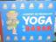 Yoga mit Babar/mit Faltposter - Brunhoff, Laurent de