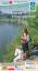 Herausgeber WGD Tourismus: Donausteig - Herausgeber WGD Tourismus: Donausteig -